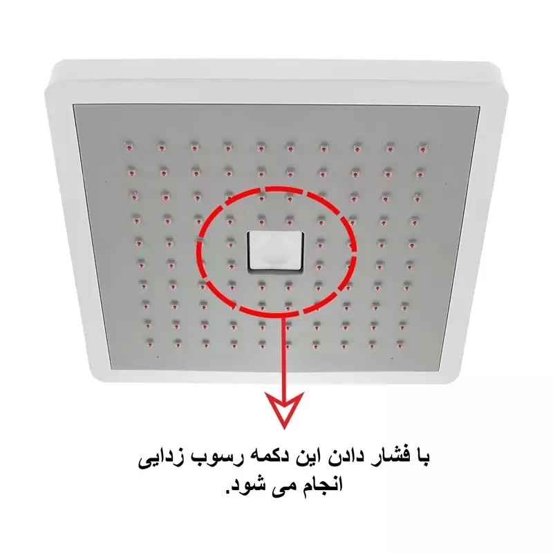 علم دوش حمام دوکاره رسوبگیر با 2 سال ضمانت (یونیورست)