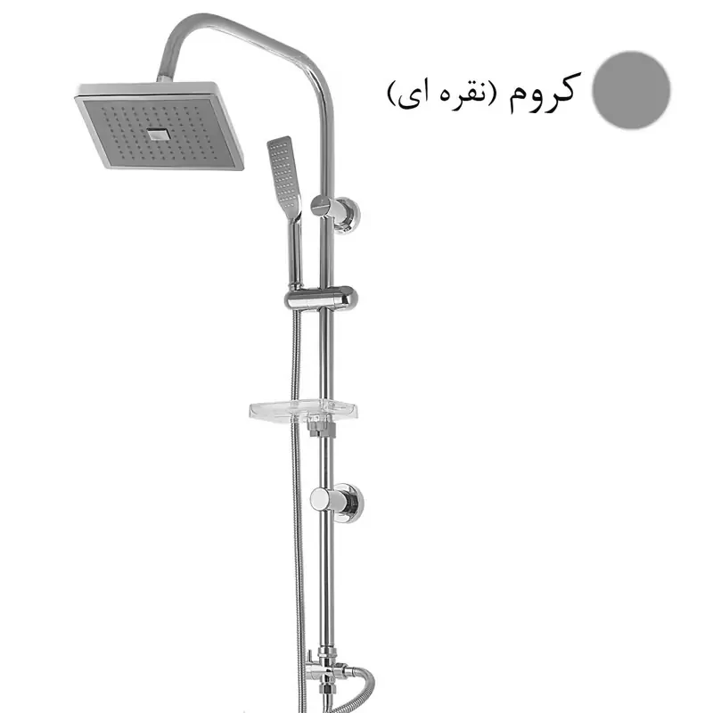 علم دوش حمام دوکاره رسوبگیر با 2 سال ضمانت (یونیورست)