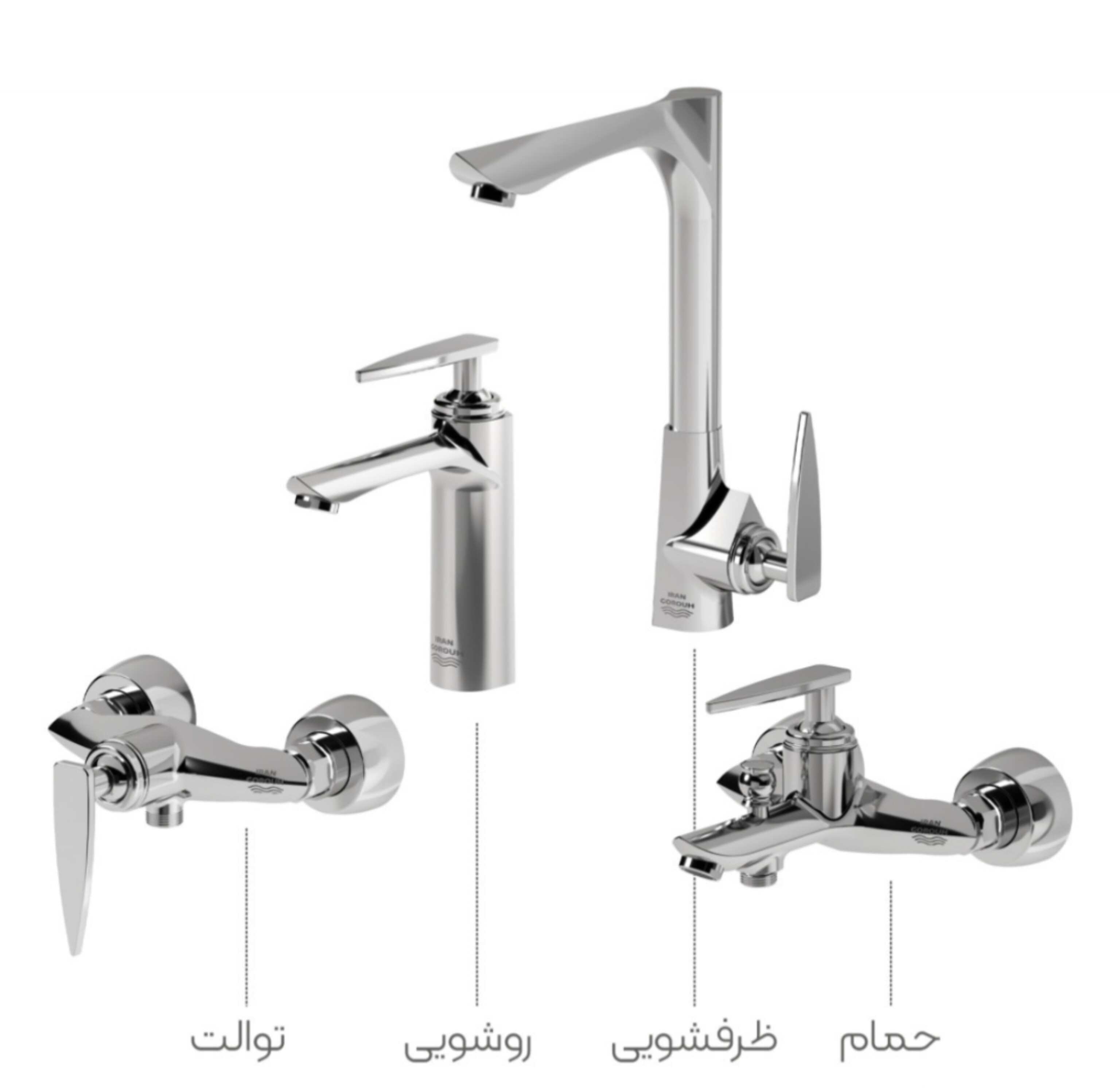 ست شیرآلات الگانس کروم ایران گروه