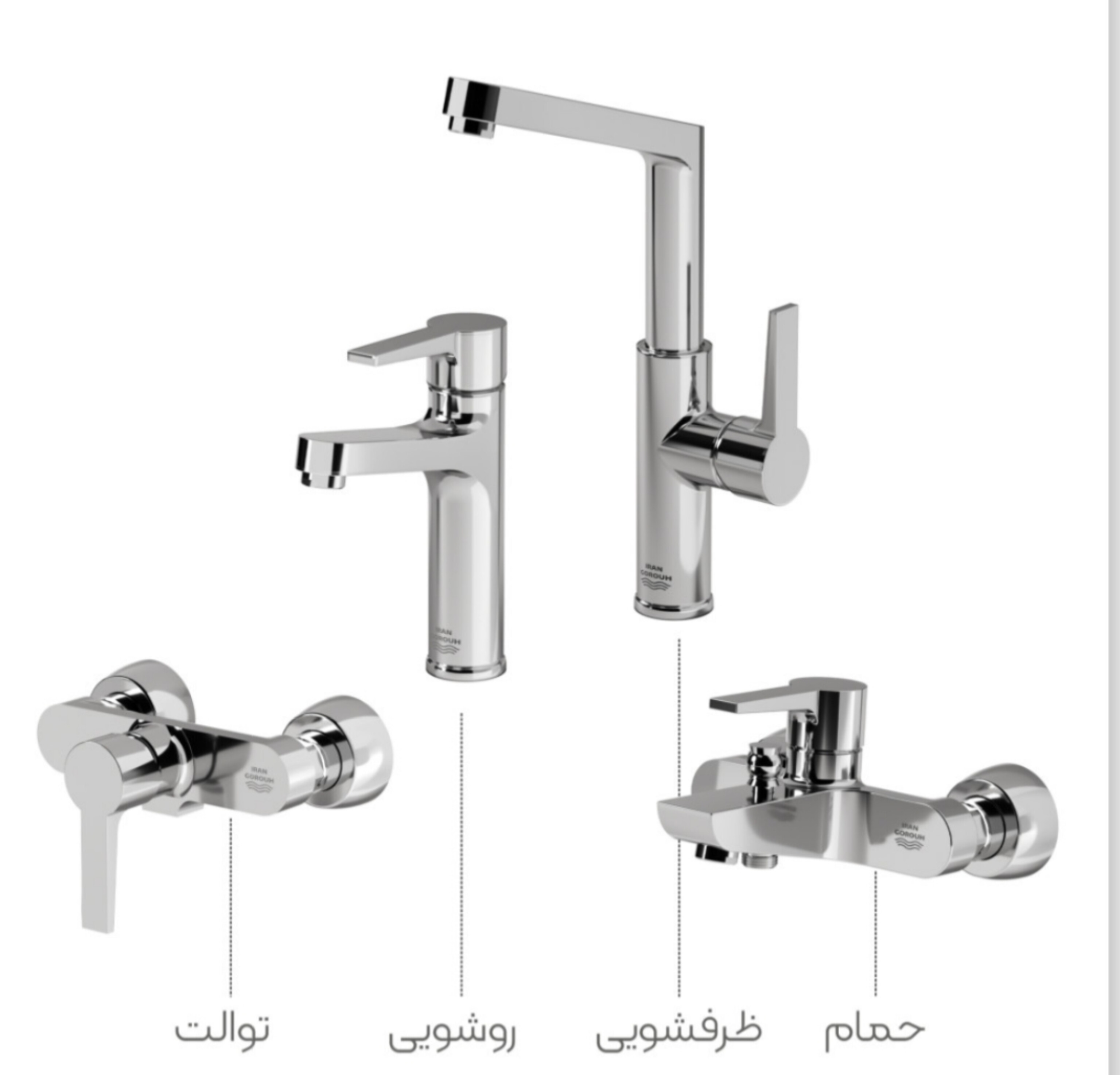 ست شیرآلات هانسه کروم ایران گروه