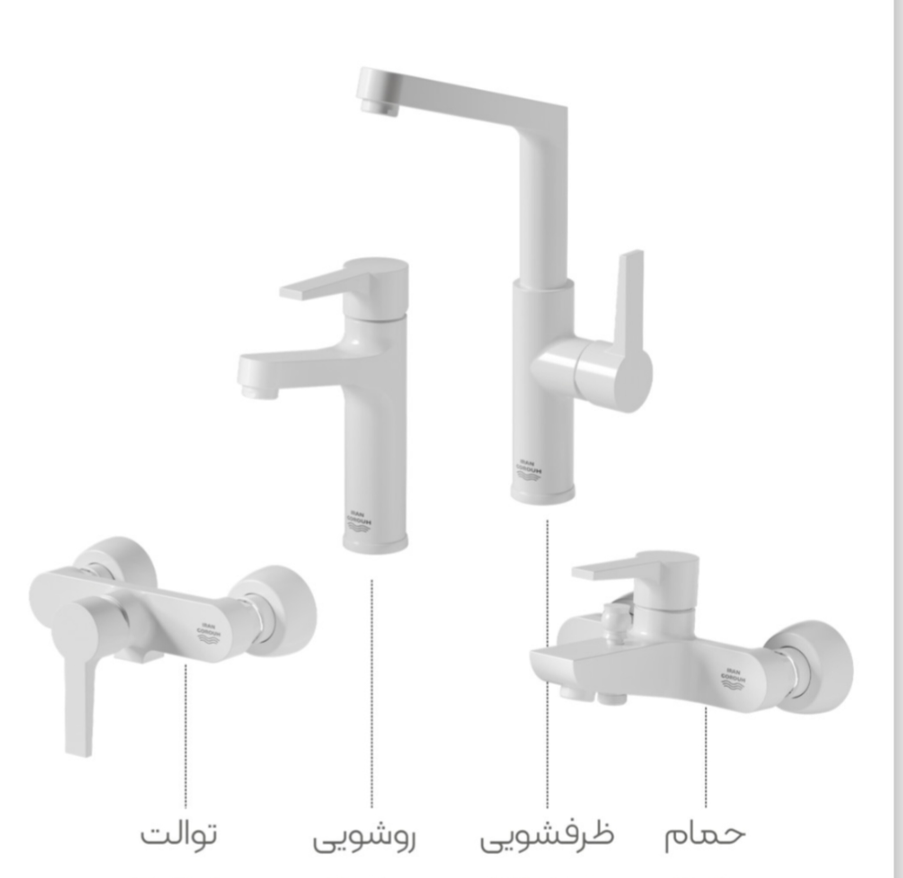 ست شیرآلات هانسه سفید  ایران گروه