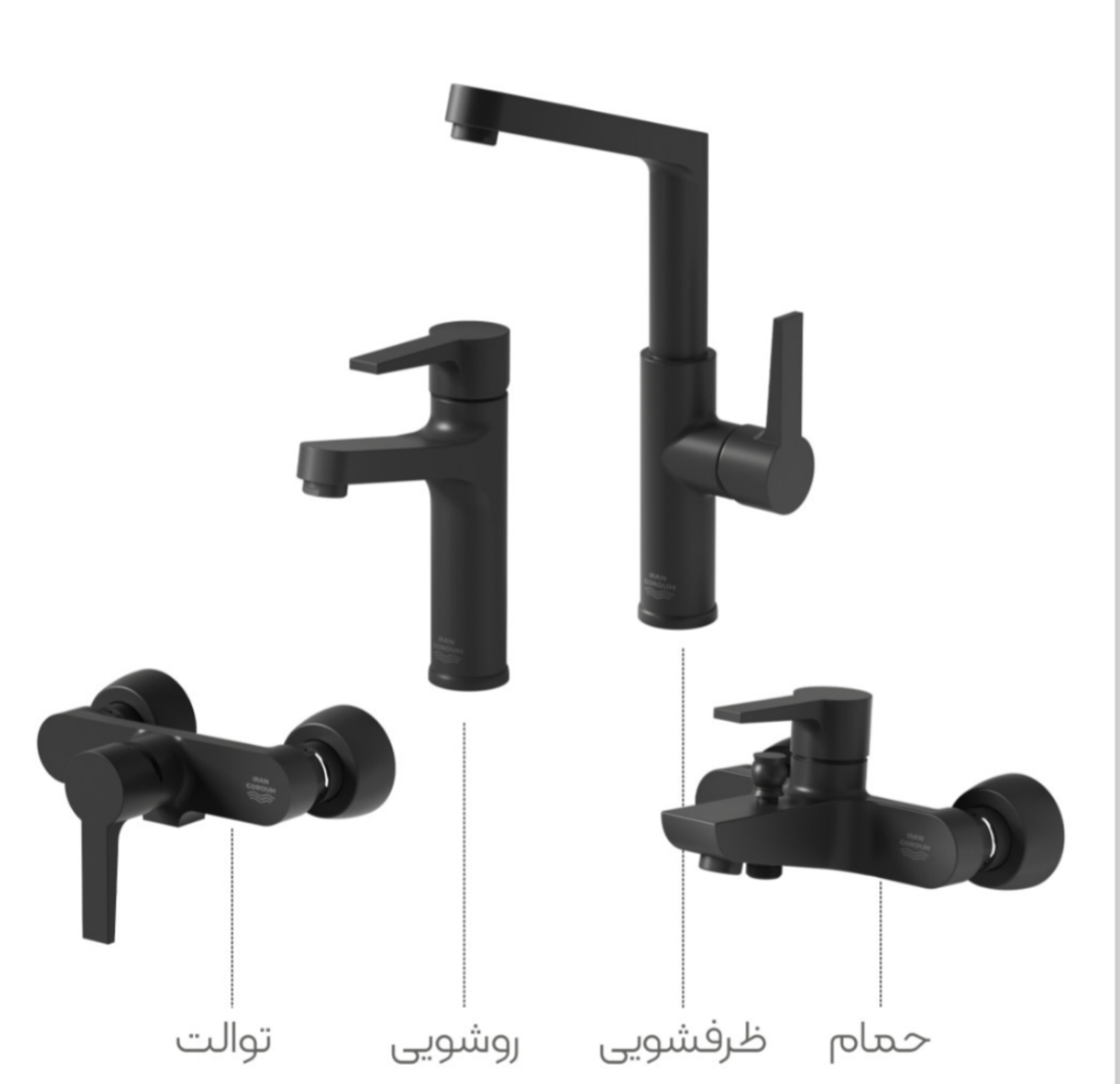 ست شیرآلات هانسه مشکی ایران گروه