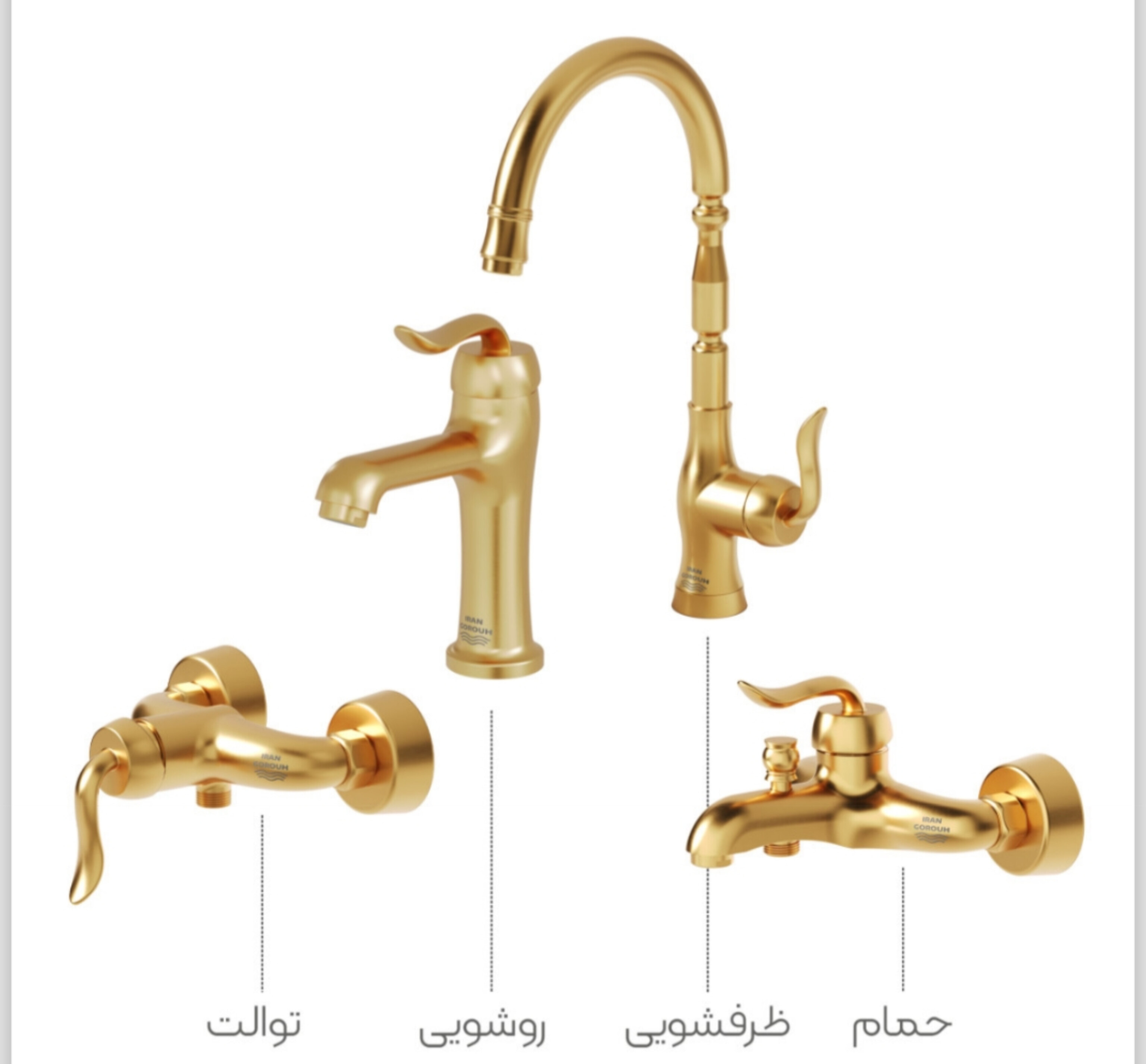 ست شیرآلات سزار طلامات ایران گروه