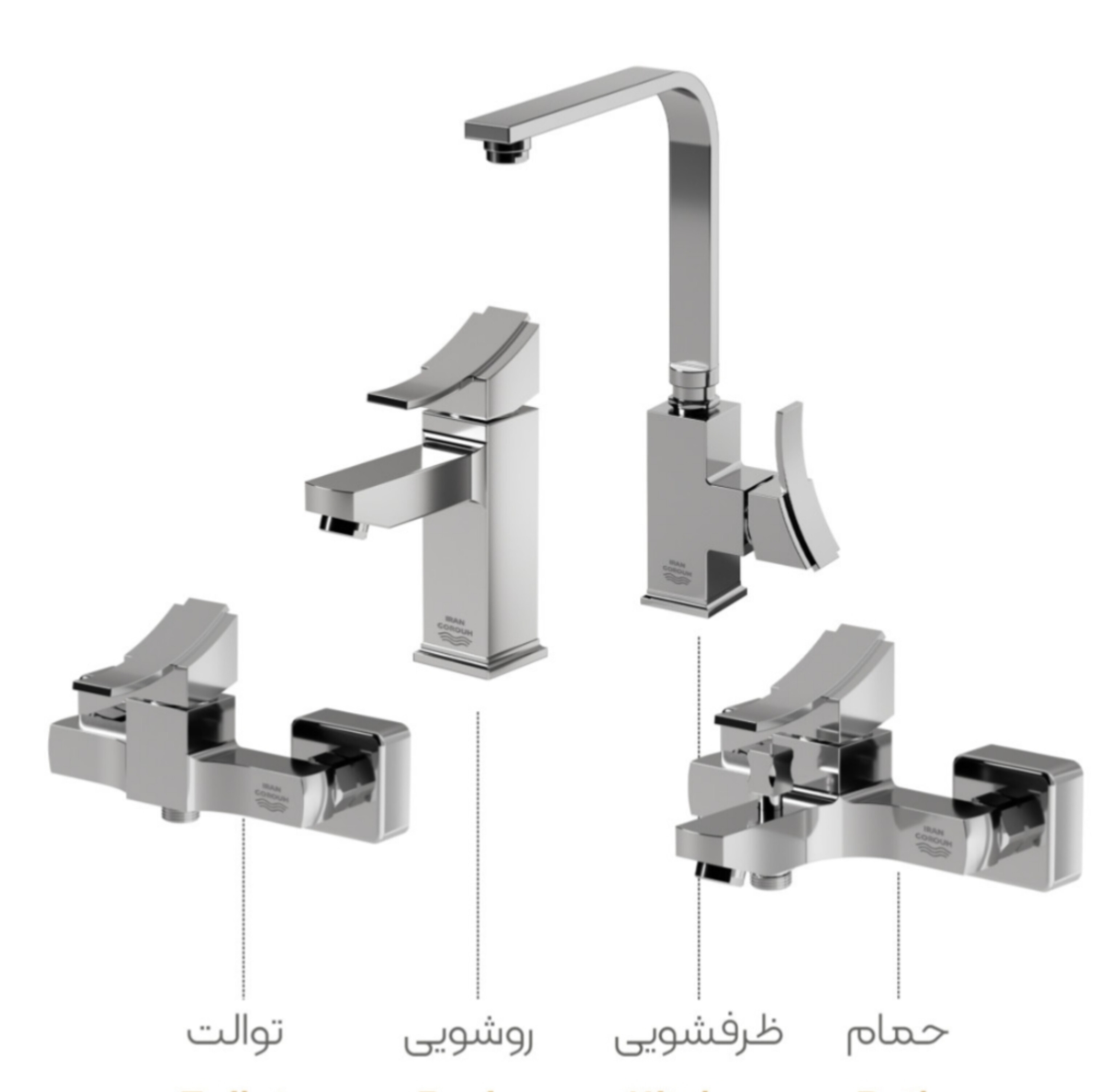 ست شیرآلات فلت کروم ایران گروه